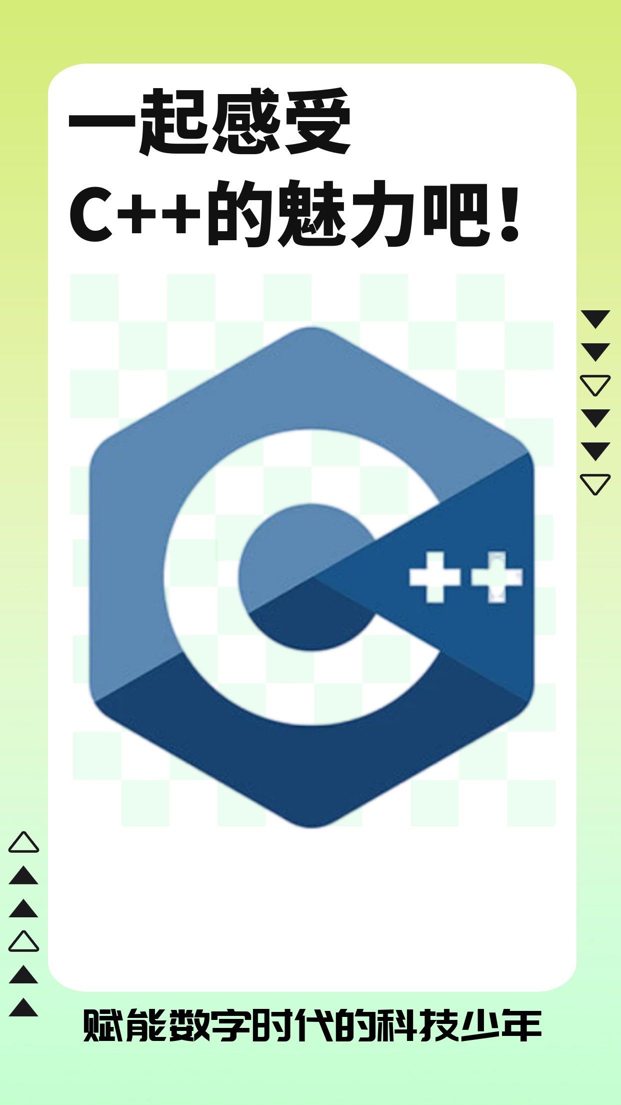 衋??;C~.E的简单介绍